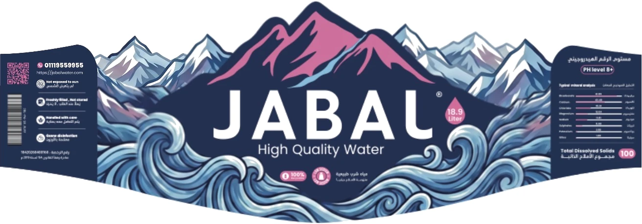 The Jabal label: mineral analysis, PH level 8+ and TDS 100